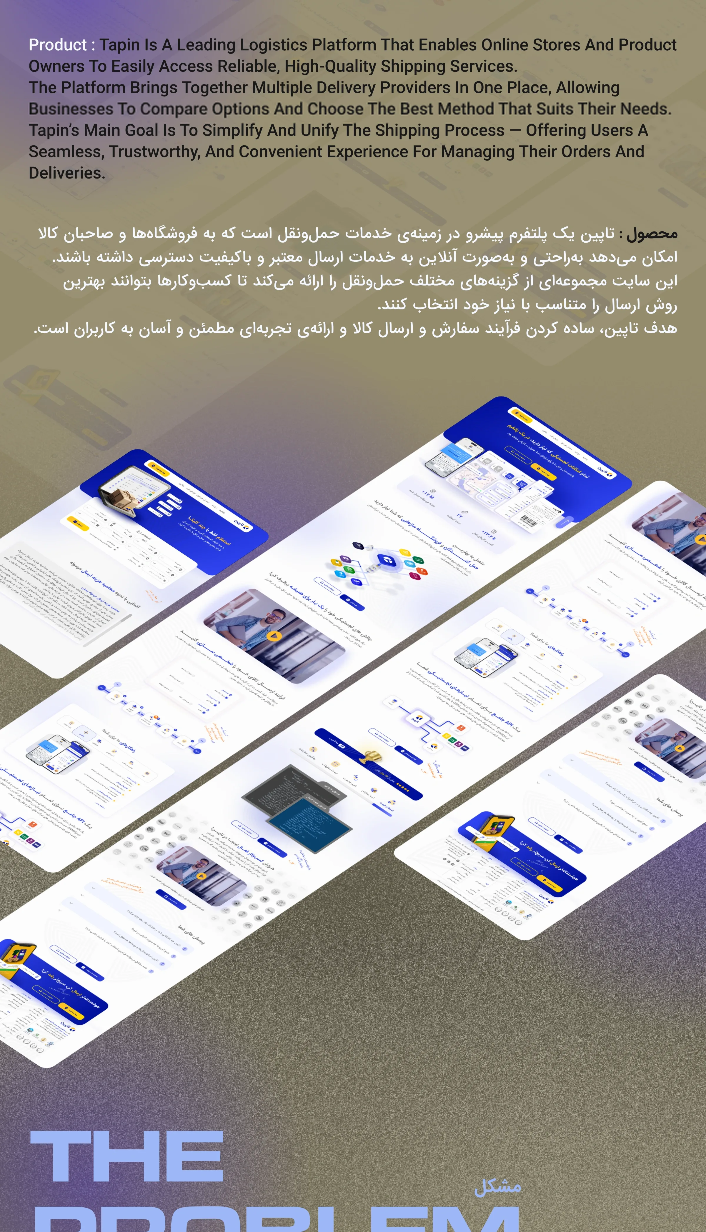 TAPIN Website slice 2